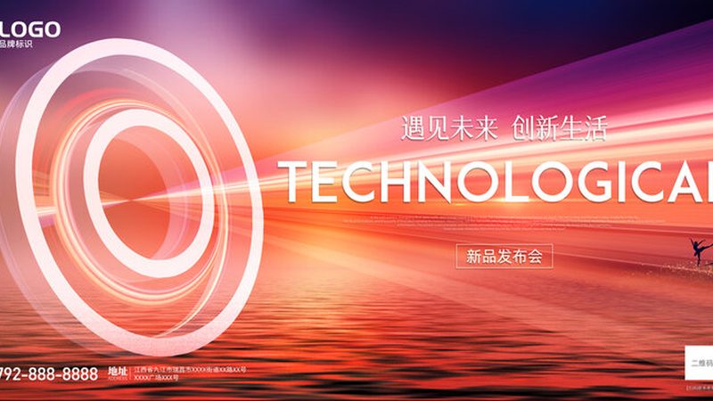 数据可视化素材资源下载